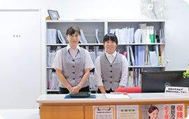 受付
