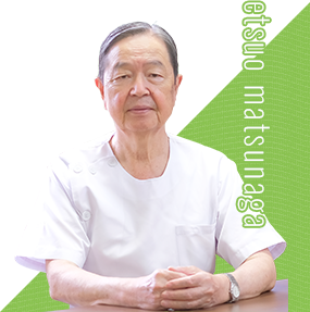 etsuo matsunaga